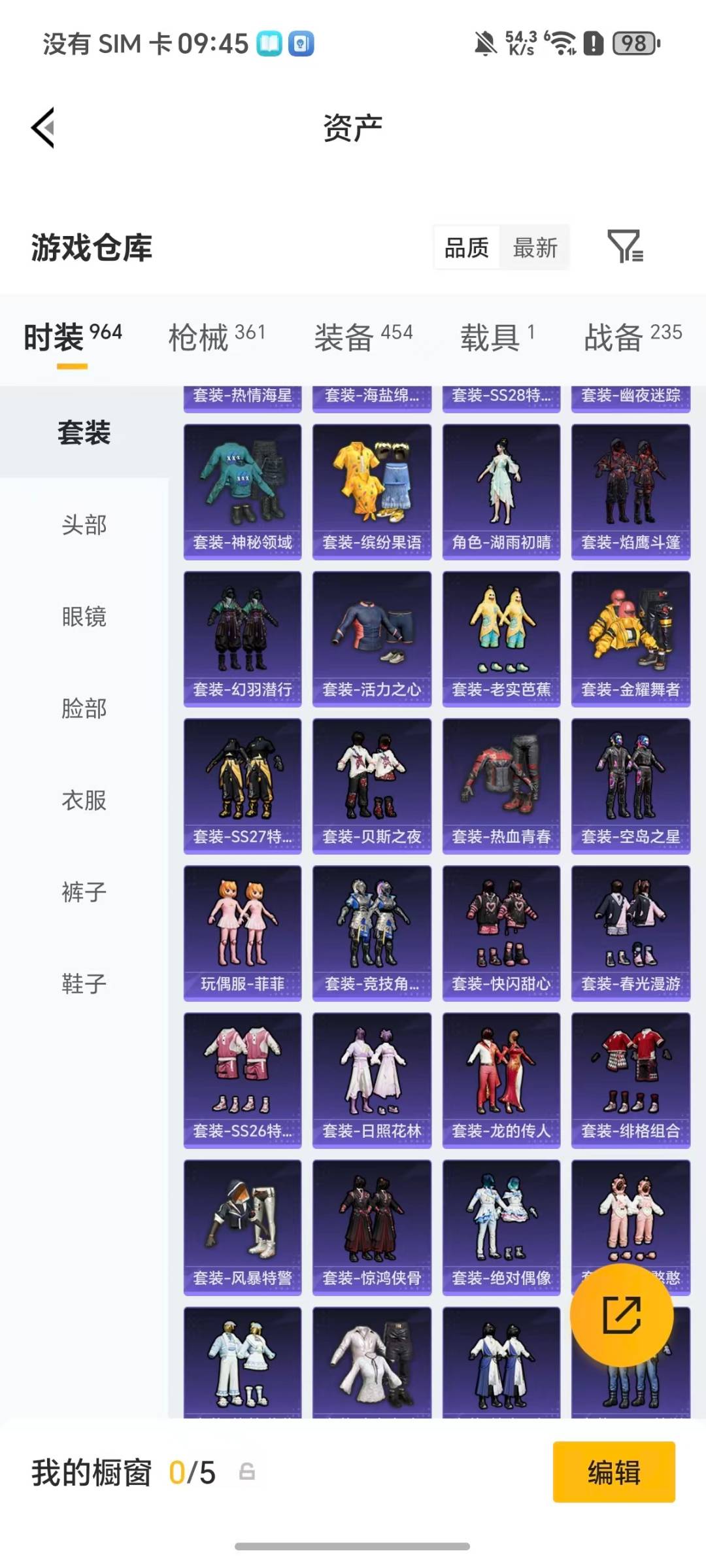 HPQM4115528和平精英账号详情图28