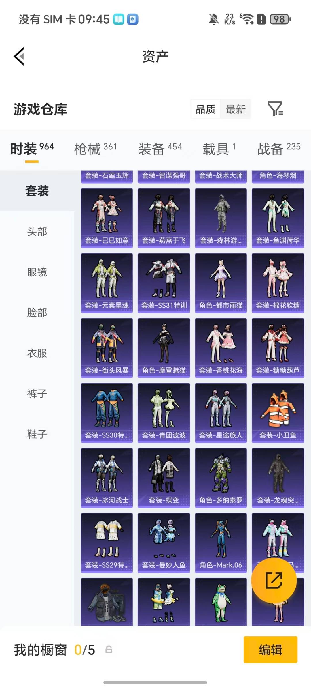 HPQM4115528和平精英账号详情图30