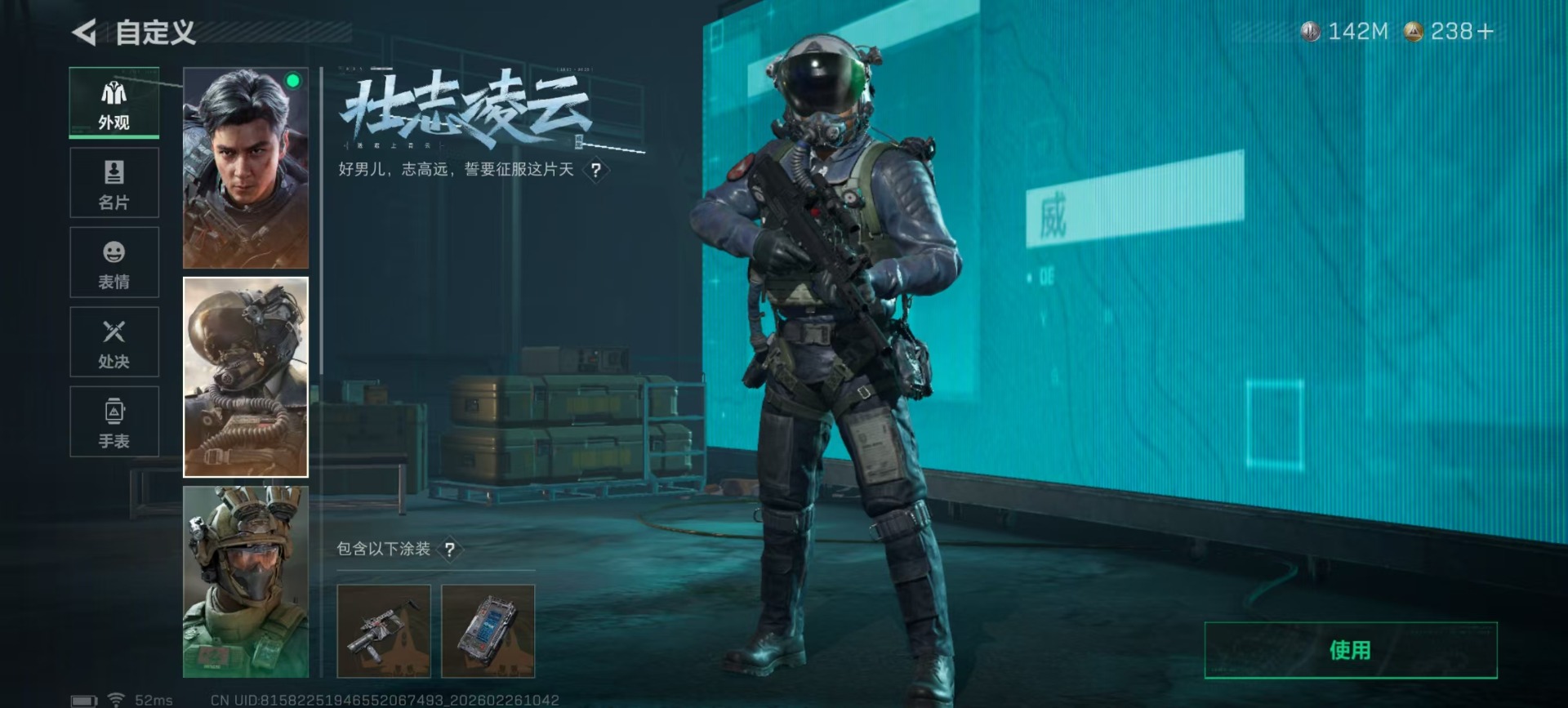 SJZCMW459261三角洲行动账号详情图32