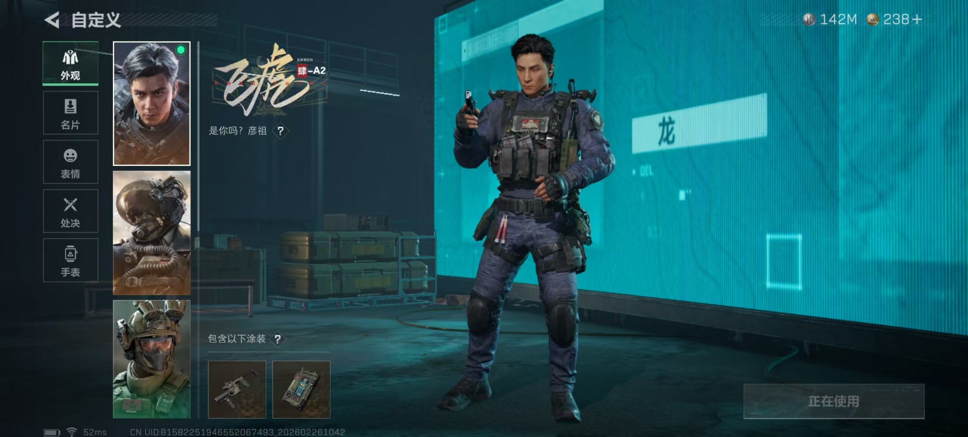 SJZCMW459261三角洲行动账号详情图33