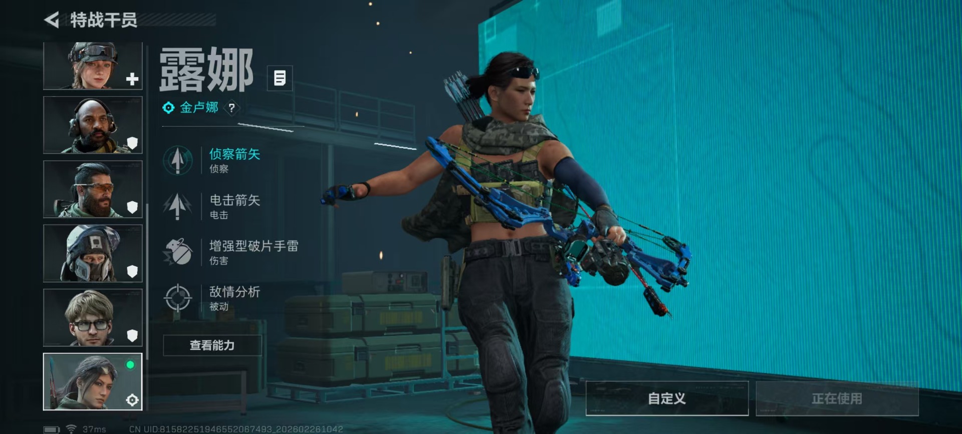 SJZCMW459261三角洲行动账号详情图36