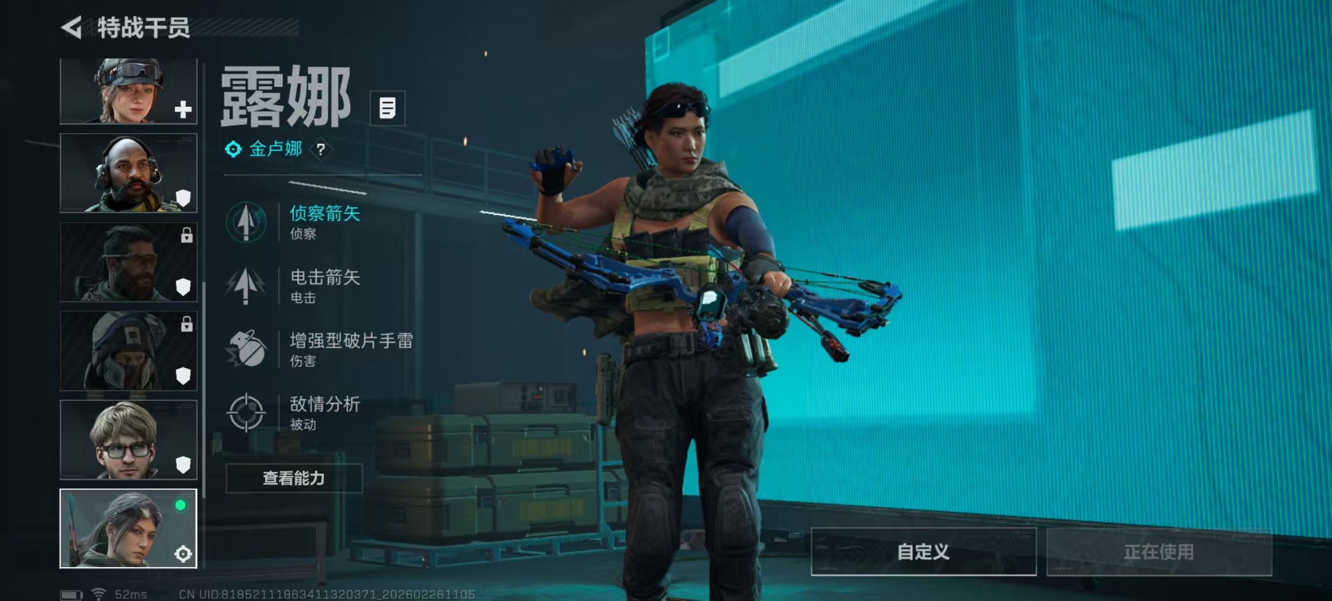 SJZQM456695三角洲行动账号详情图18