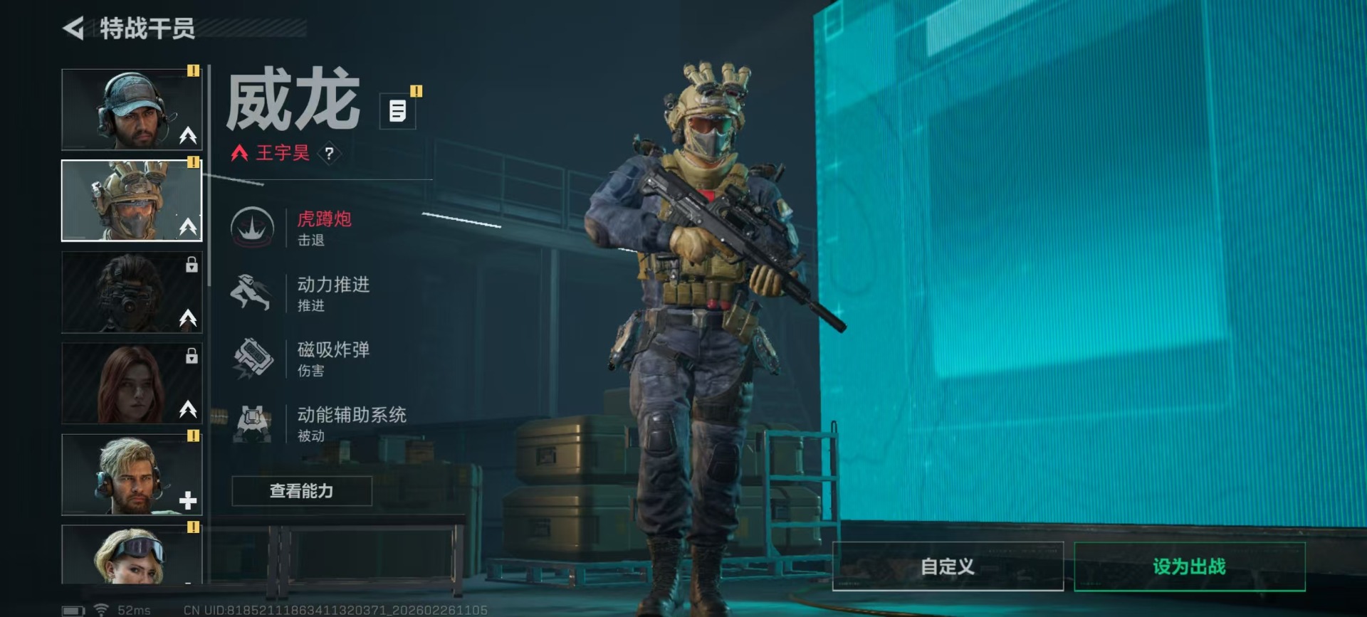 SJZQM469989三角洲行动账号详情图17 SJZQM469989三角洲行动账号详情图17