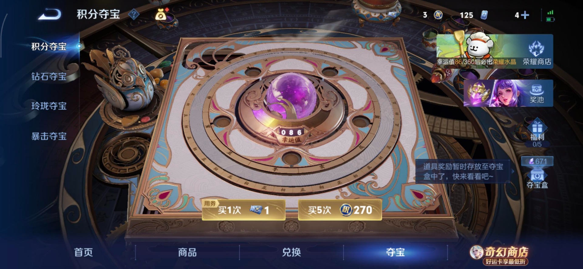 WZQM4196098王者荣耀账号详情图13