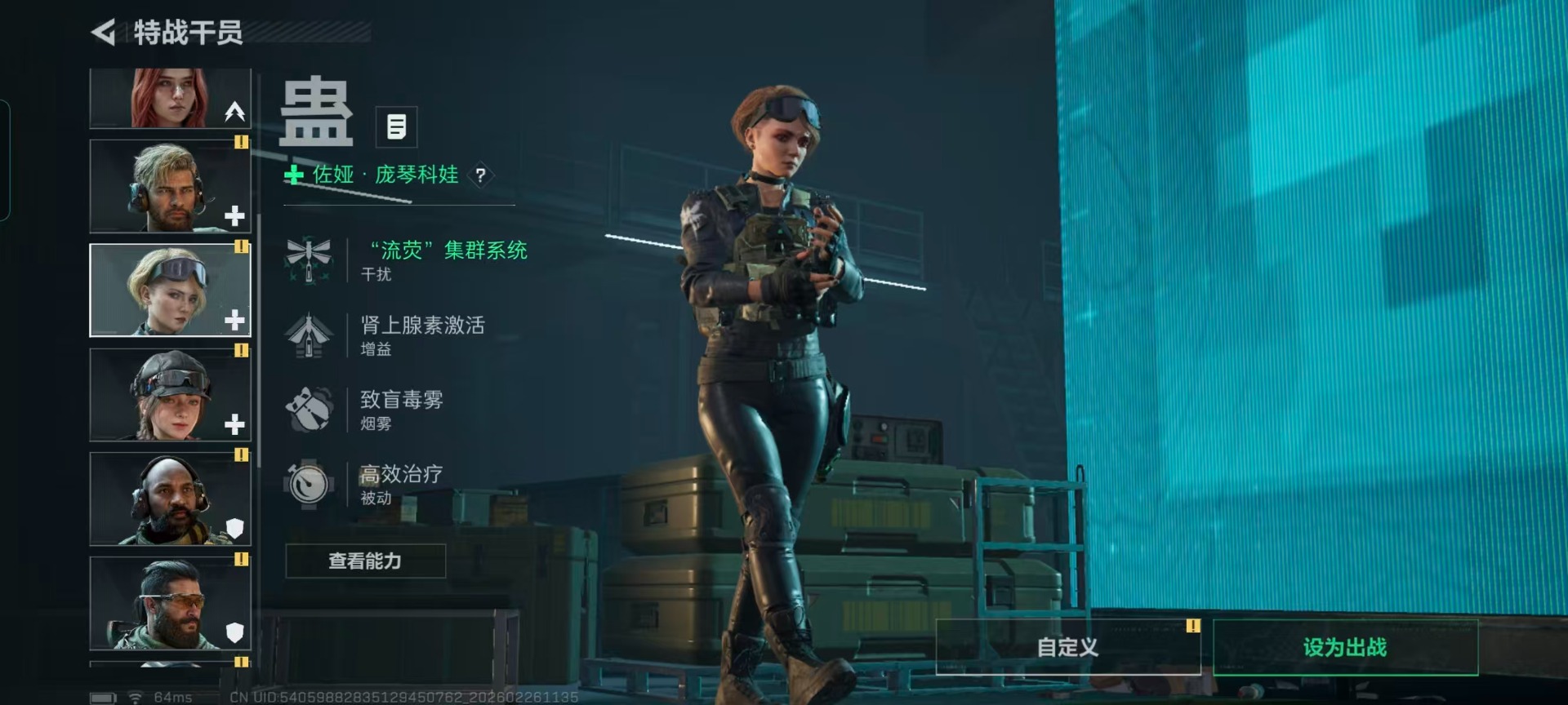 SJZCMW459271三角洲行动账号详情图11