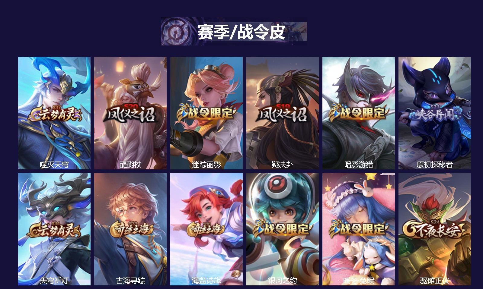 WZQM4196112王者荣耀账号详情图3