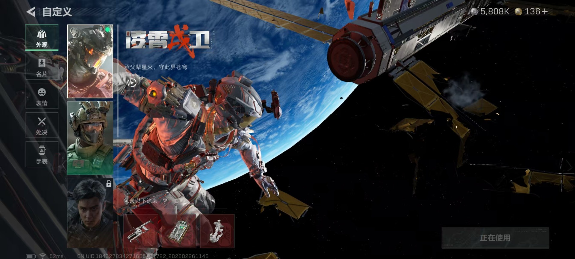 SJZQM462914三角洲行动账号详情图19 SJZQM462914三角洲行动账号详情图19