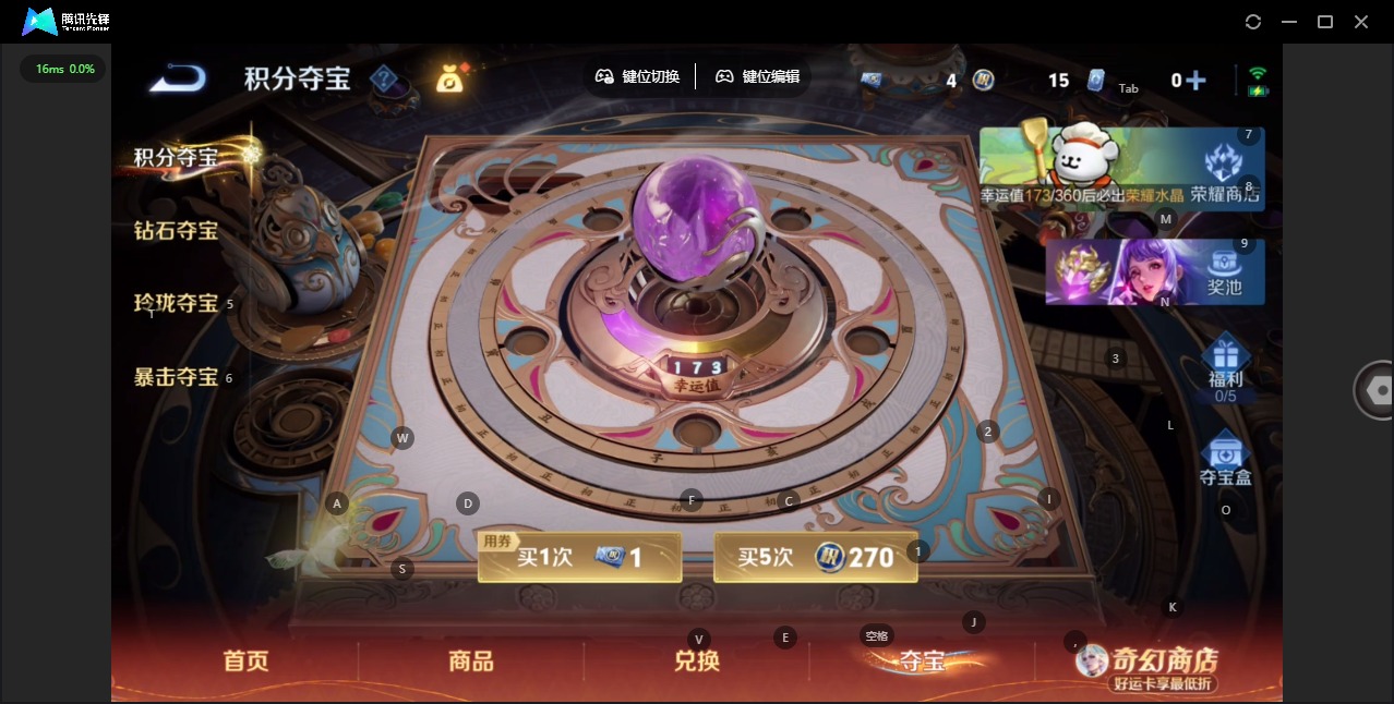 WZQM4198842王者荣耀账号详情图9