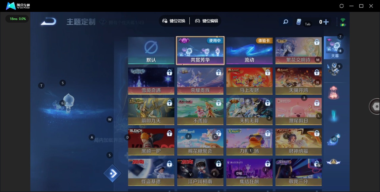 WZQM4198842王者荣耀账号详情图11