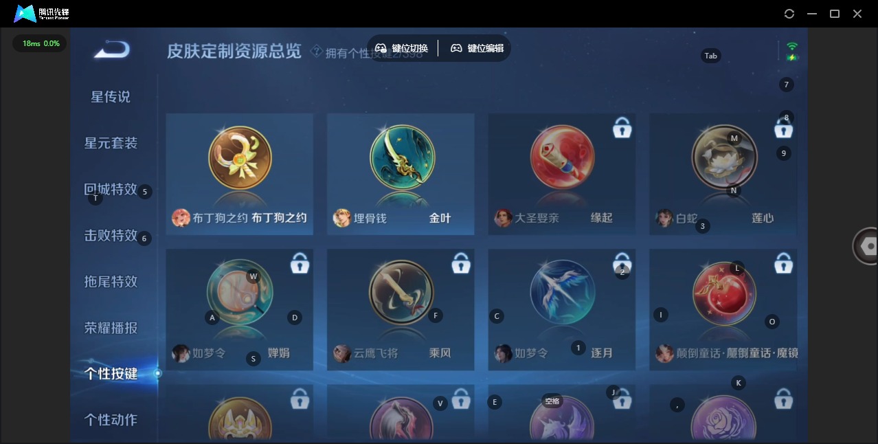 WZQM4198842王者荣耀账号详情图13