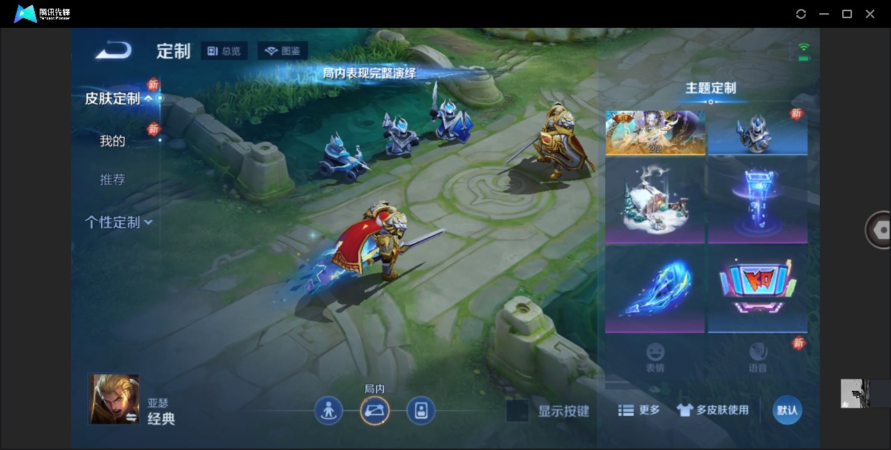 WZQM4196216王者荣耀账号详情图15