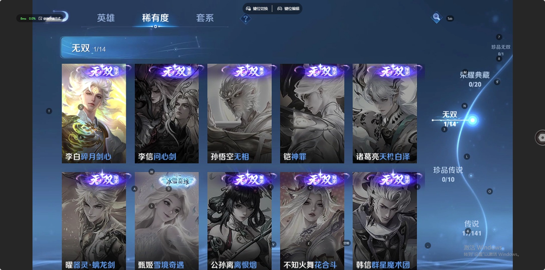 WZQM4210671王者荣耀账号详情图7