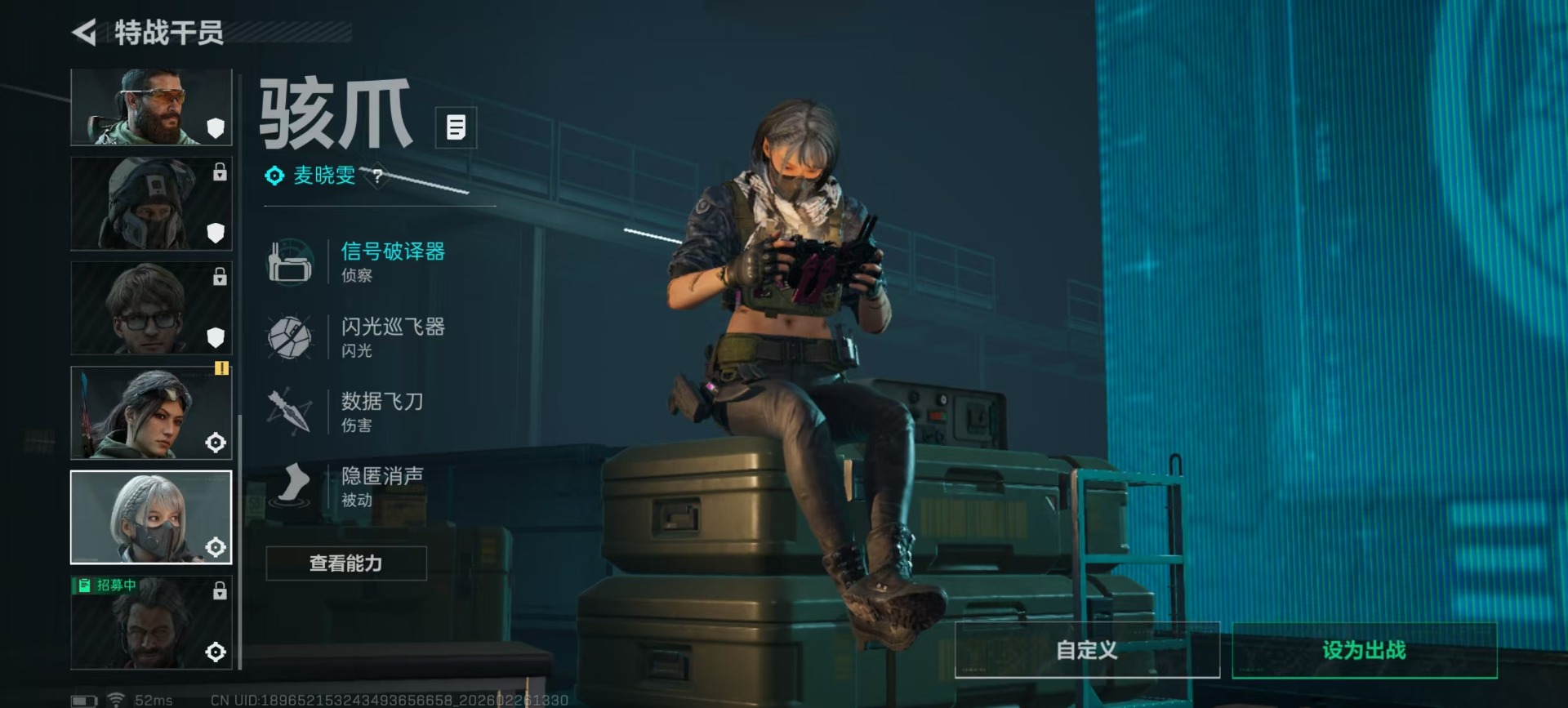 SJZCMW459277三角洲行动账号详情图19