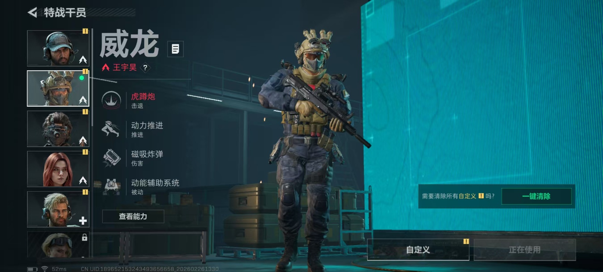 SJZCMW459277三角洲行动账号详情图20