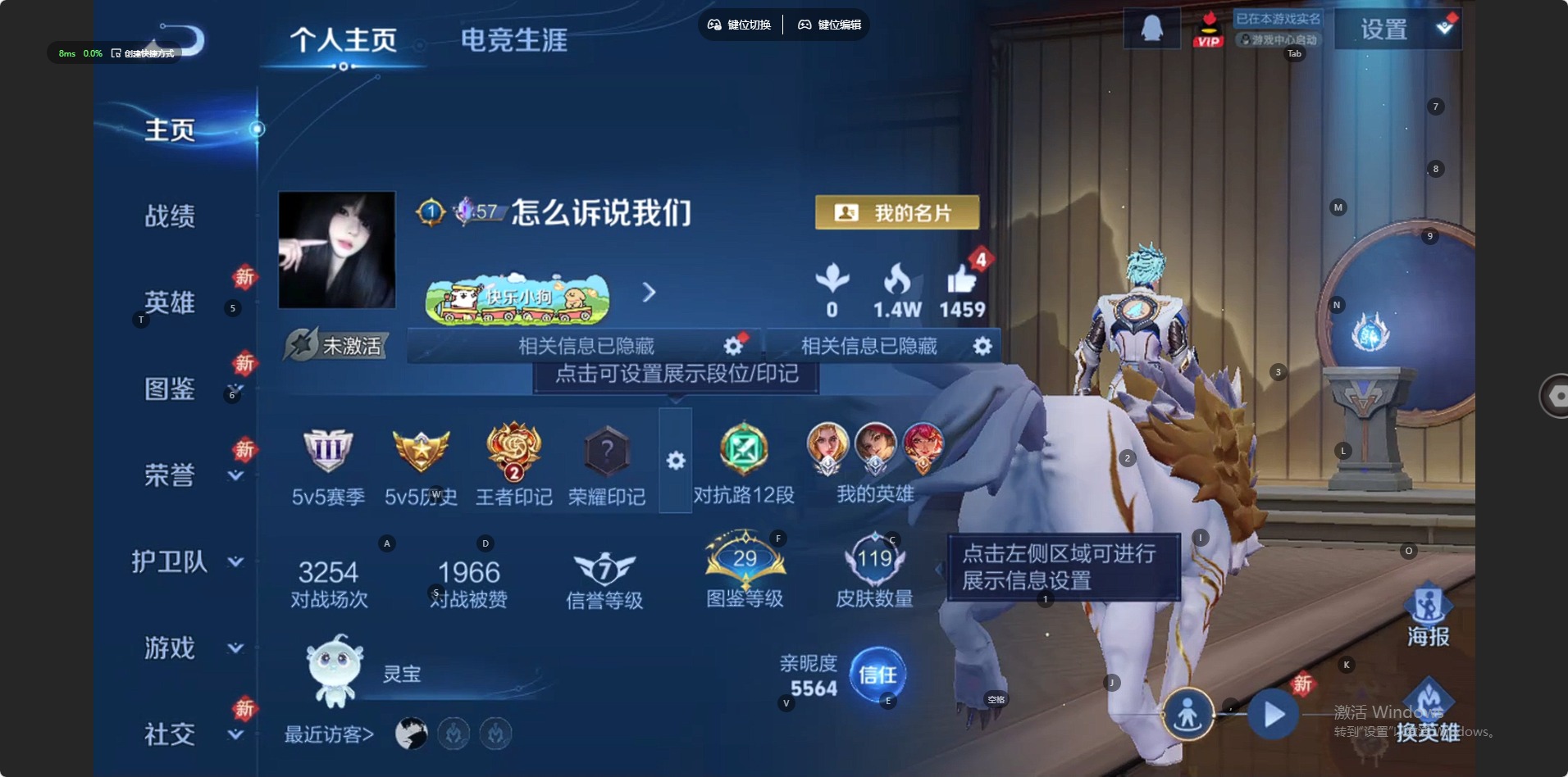 WZCMW4216046王者荣耀账号详情图2