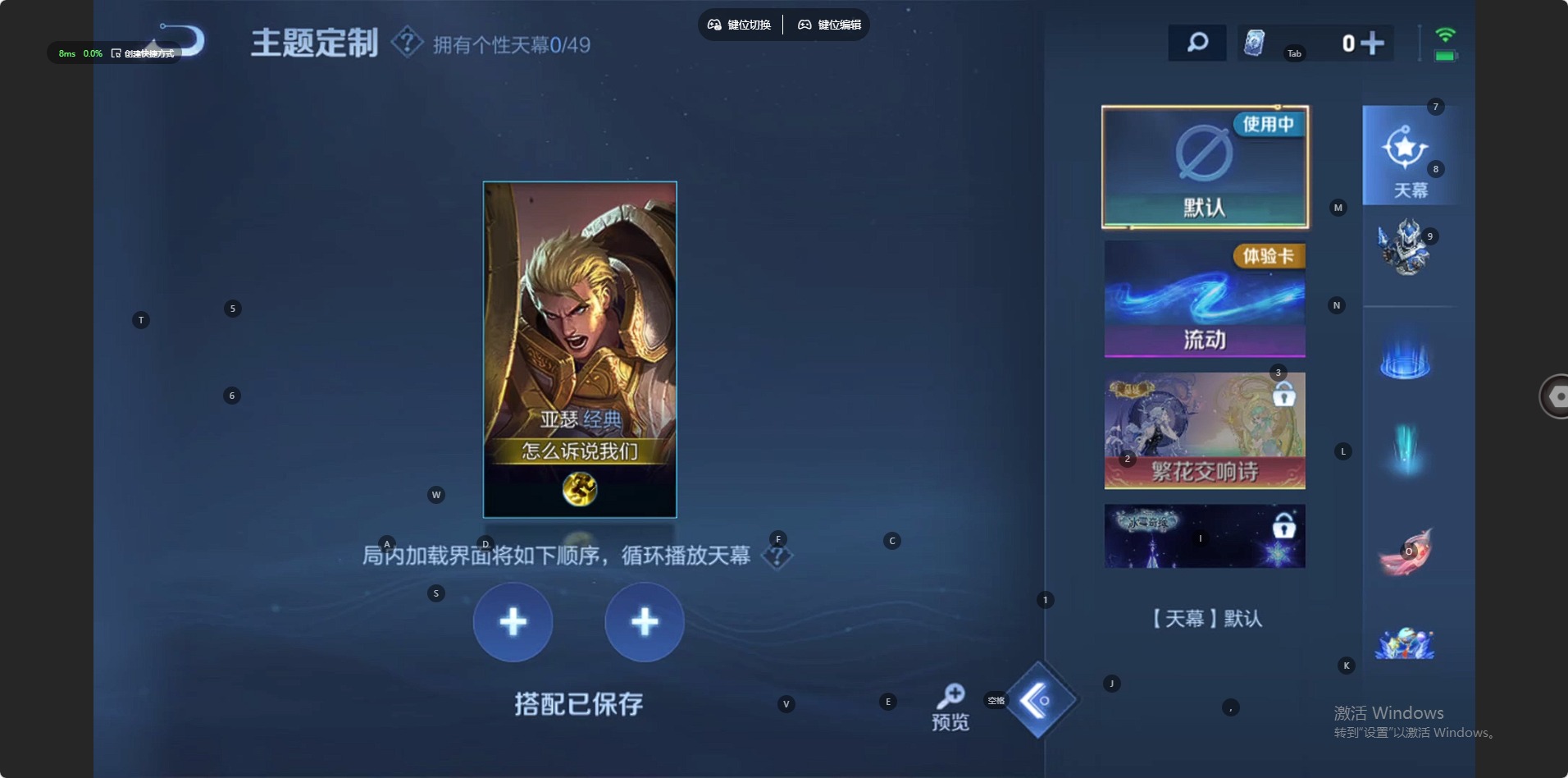 WZCMW4216046王者荣耀账号详情图7