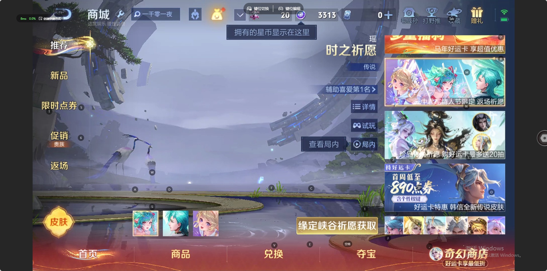 WZCMW4216046王者荣耀账号详情图12