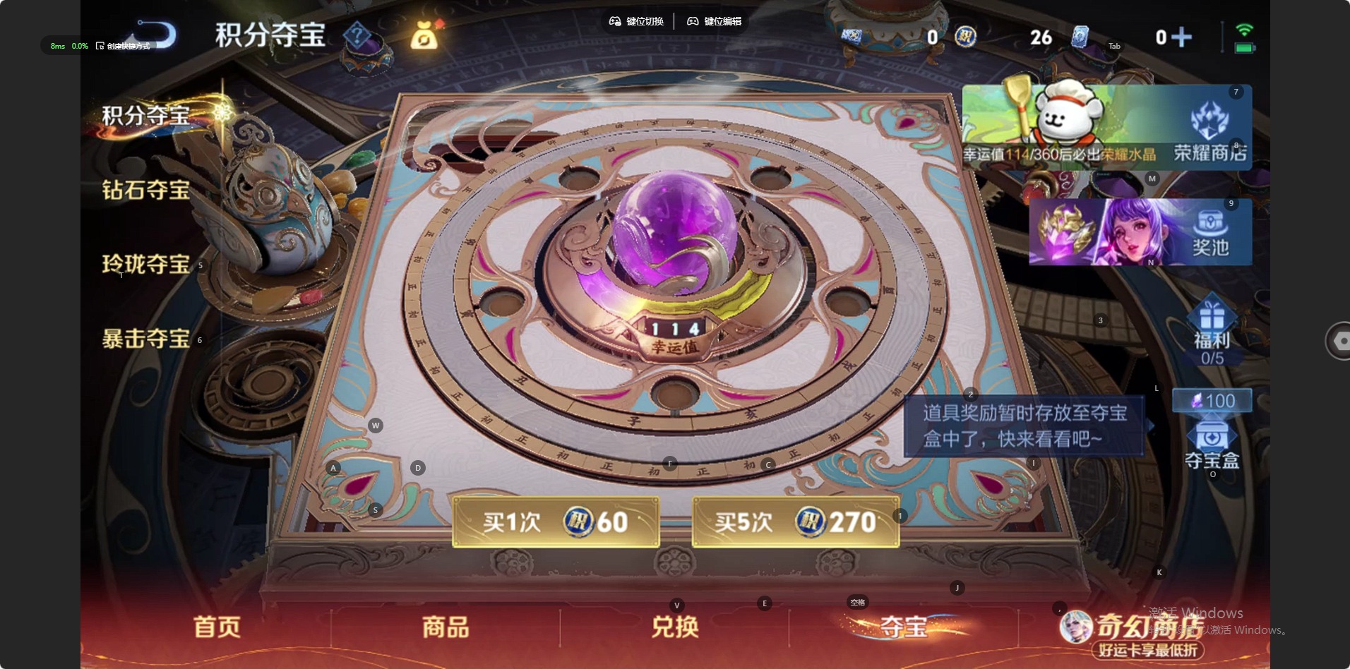 WZCMW4216046王者荣耀账号详情图11