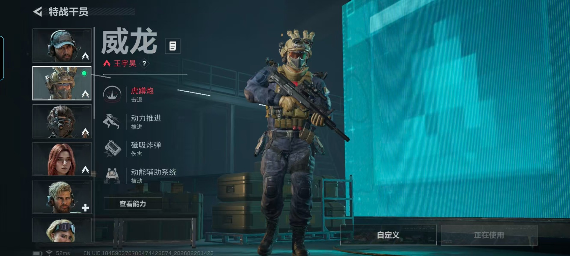 SJZQM456817三角洲行动账号详情图10