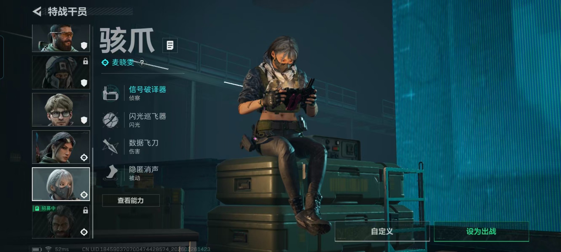 SJZQM456817三角洲行动账号详情图9