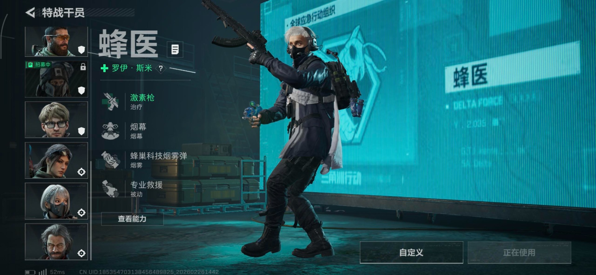 SJZCMW459283三角洲行动账号详情图12