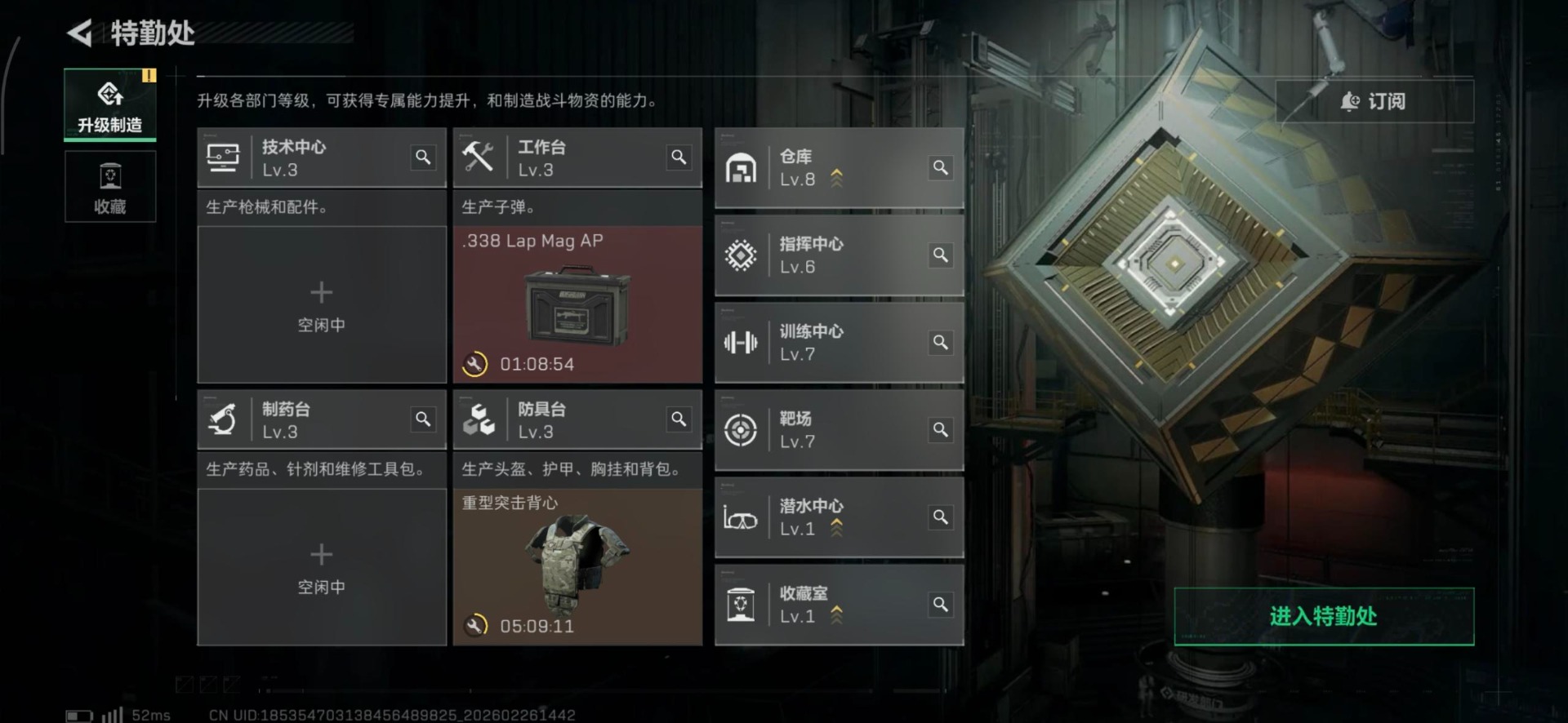 SJZCMW459283三角洲行动账号详情图18