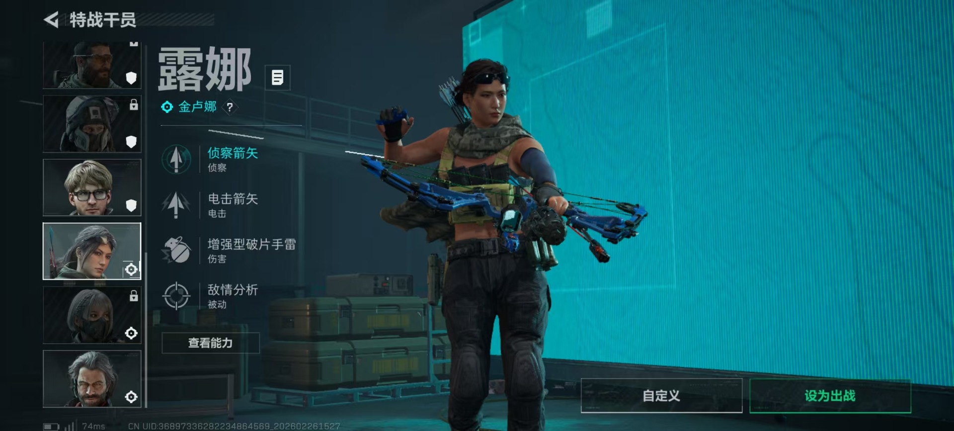 SJZCMW459289三角洲行动账号详情图28