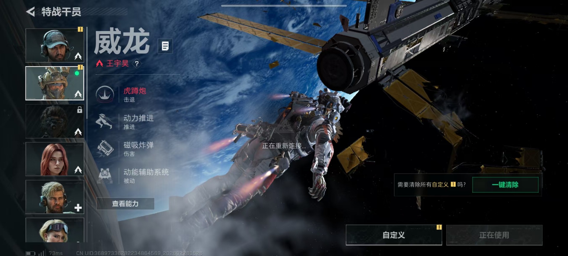 SJZCMW459289三角洲行动账号详情图30