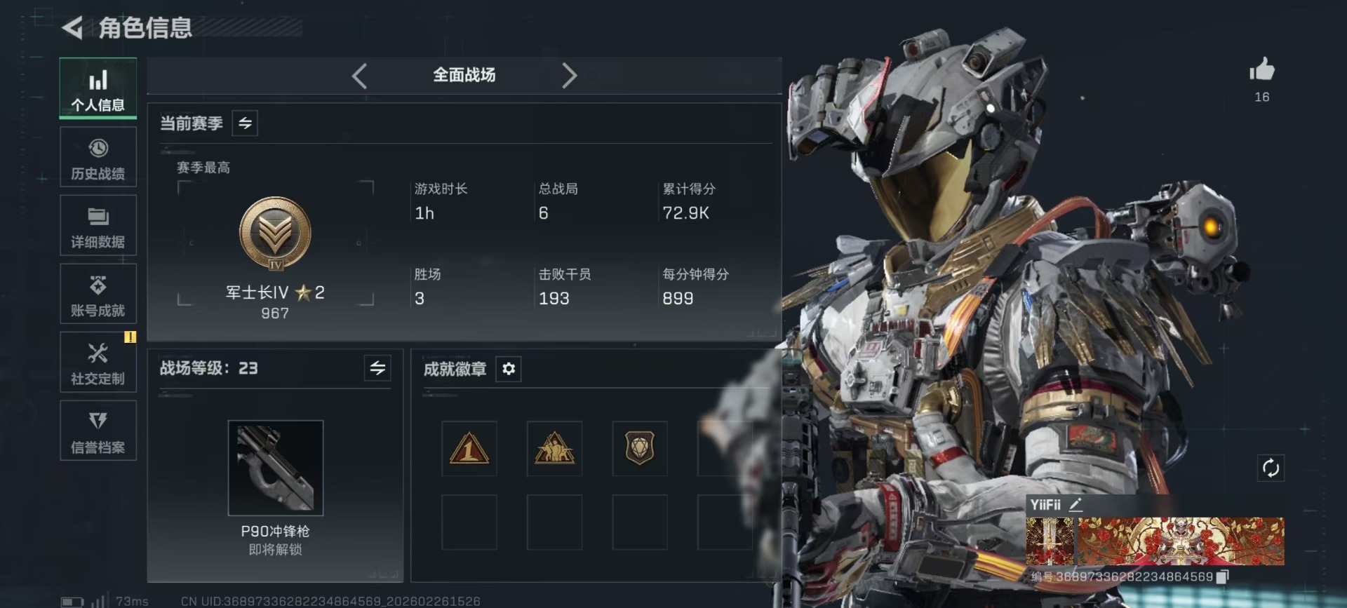 SJZCMW459289三角洲行动账号详情图36