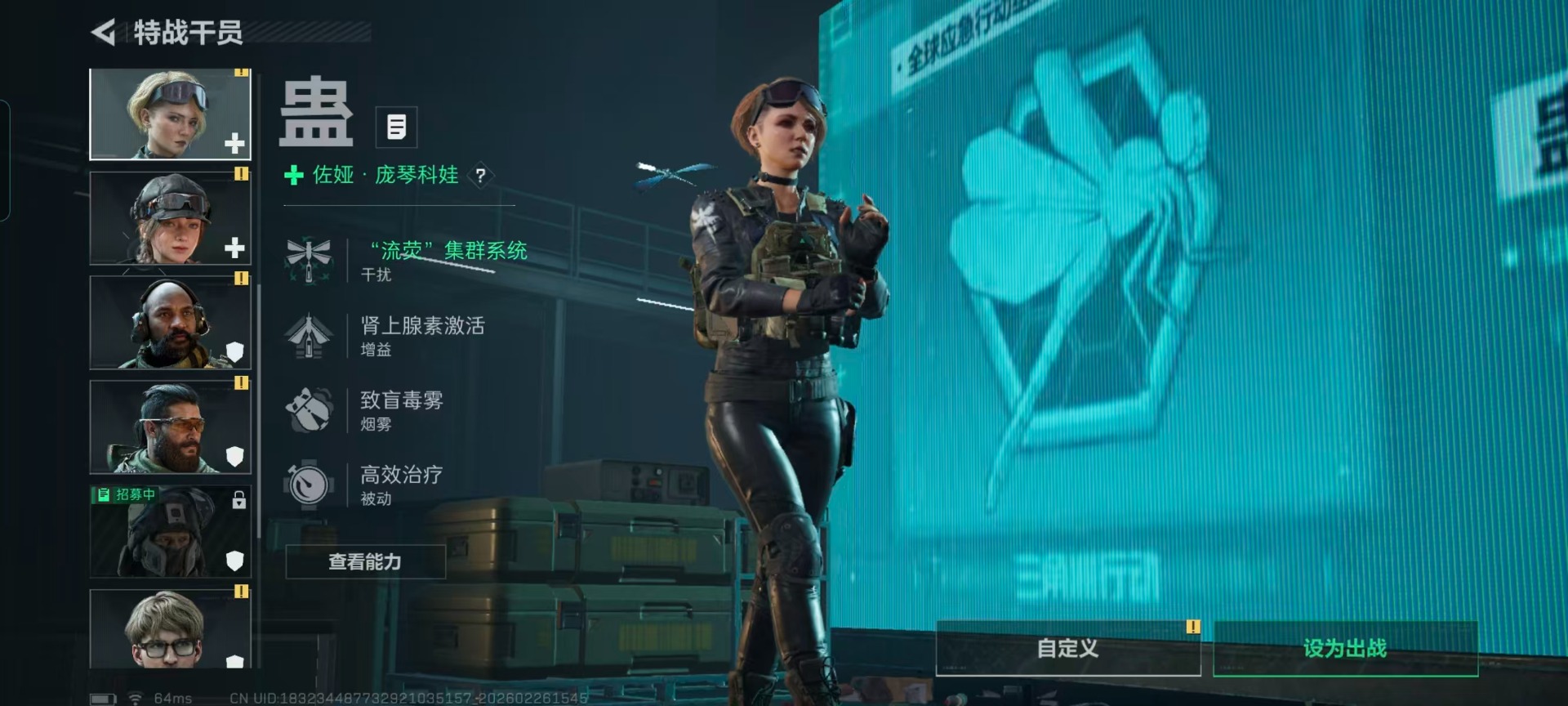 SJZQM456844三角洲行动账号详情图13