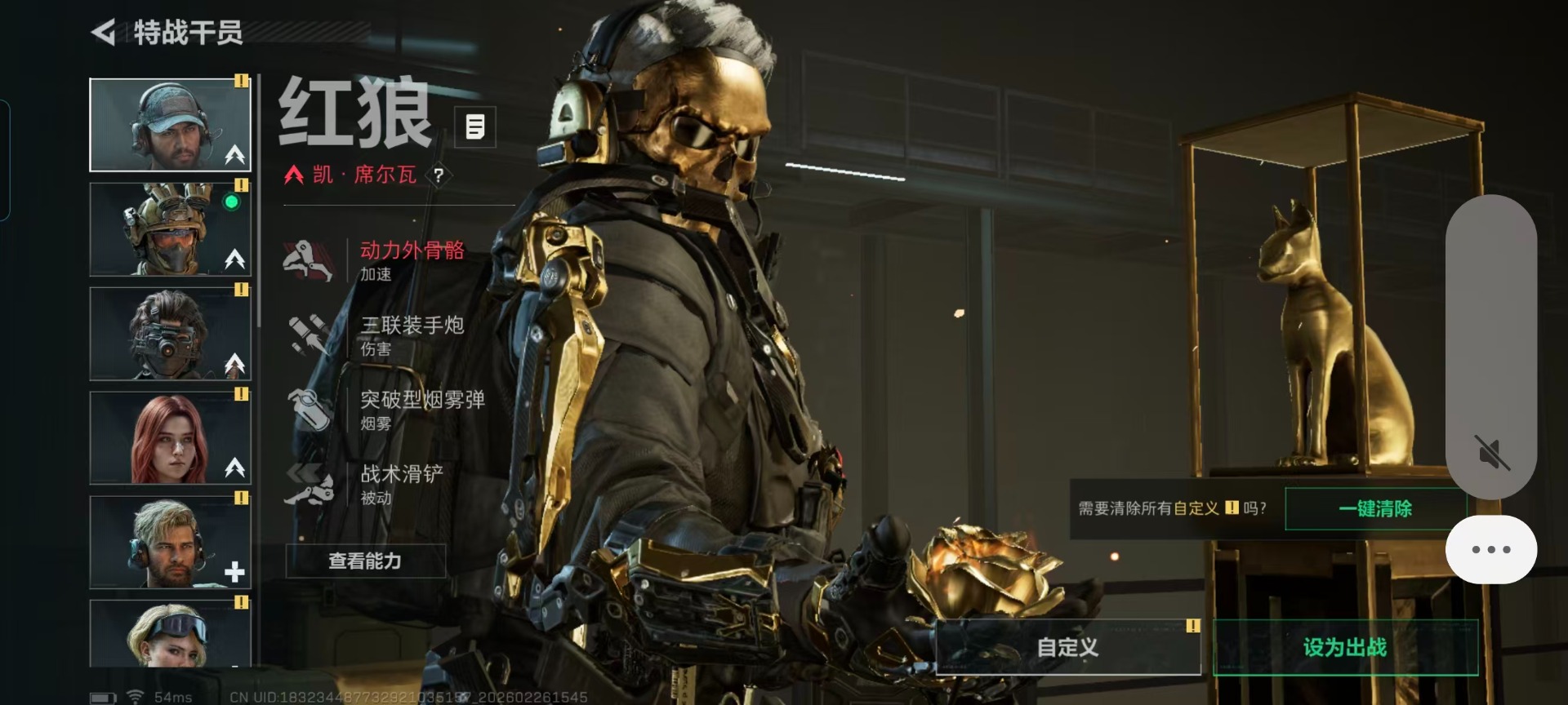 SJZQM456844三角洲行动账号详情图15