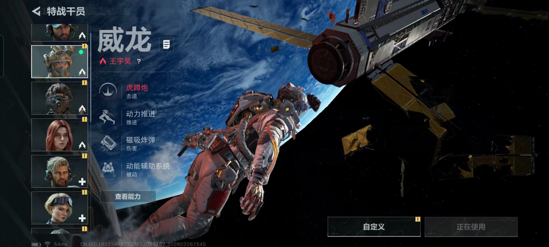 SJZQM456844三角洲行动账号详情图14