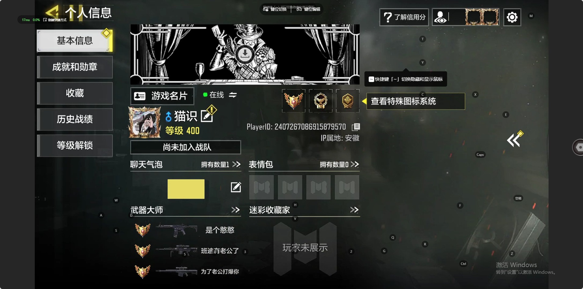 使命召唤手游账号安卓QQ400级  2神话 9传说 258史诗 段位钻石 可二次 可修改实名 
【神话枪械】AK117-熔岩