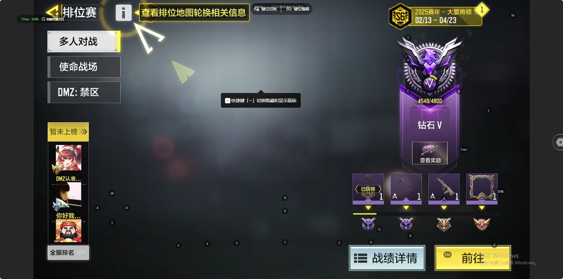 SMQM41712使命召唤手游账号详情图13