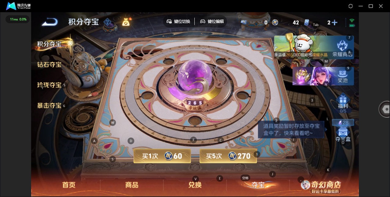 WZQM4196392王者荣耀账号详情图12