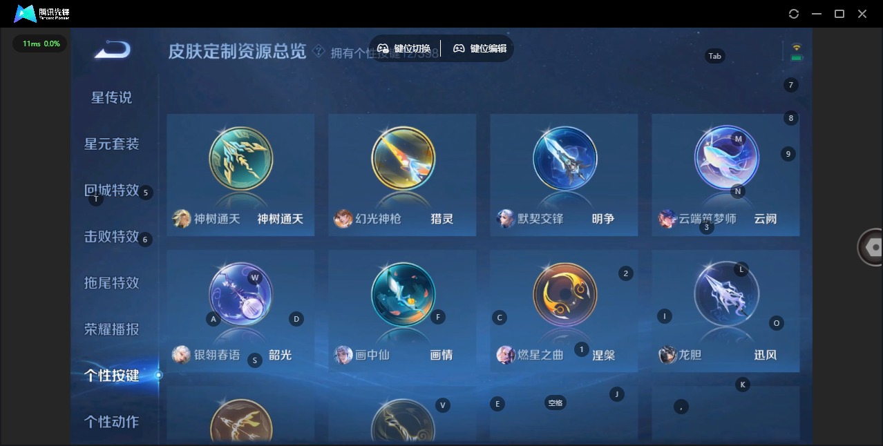 WZQM4196392王者荣耀账号详情图16