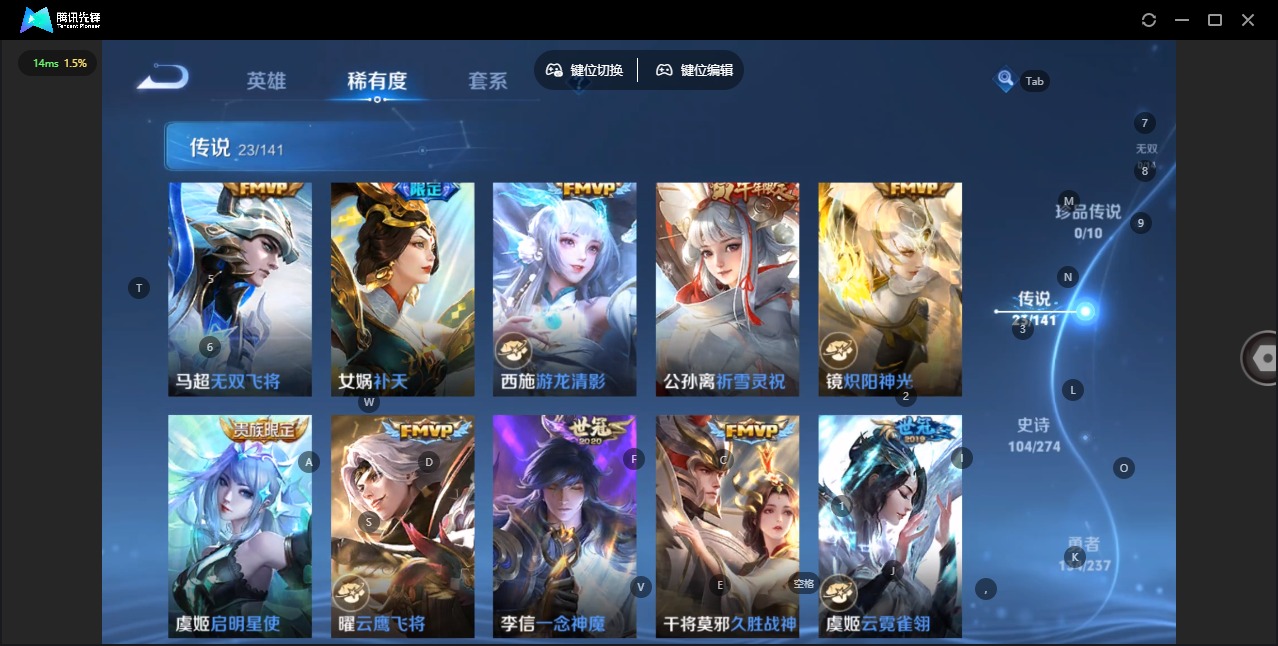 WZQM4210674王者荣耀账号详情图9