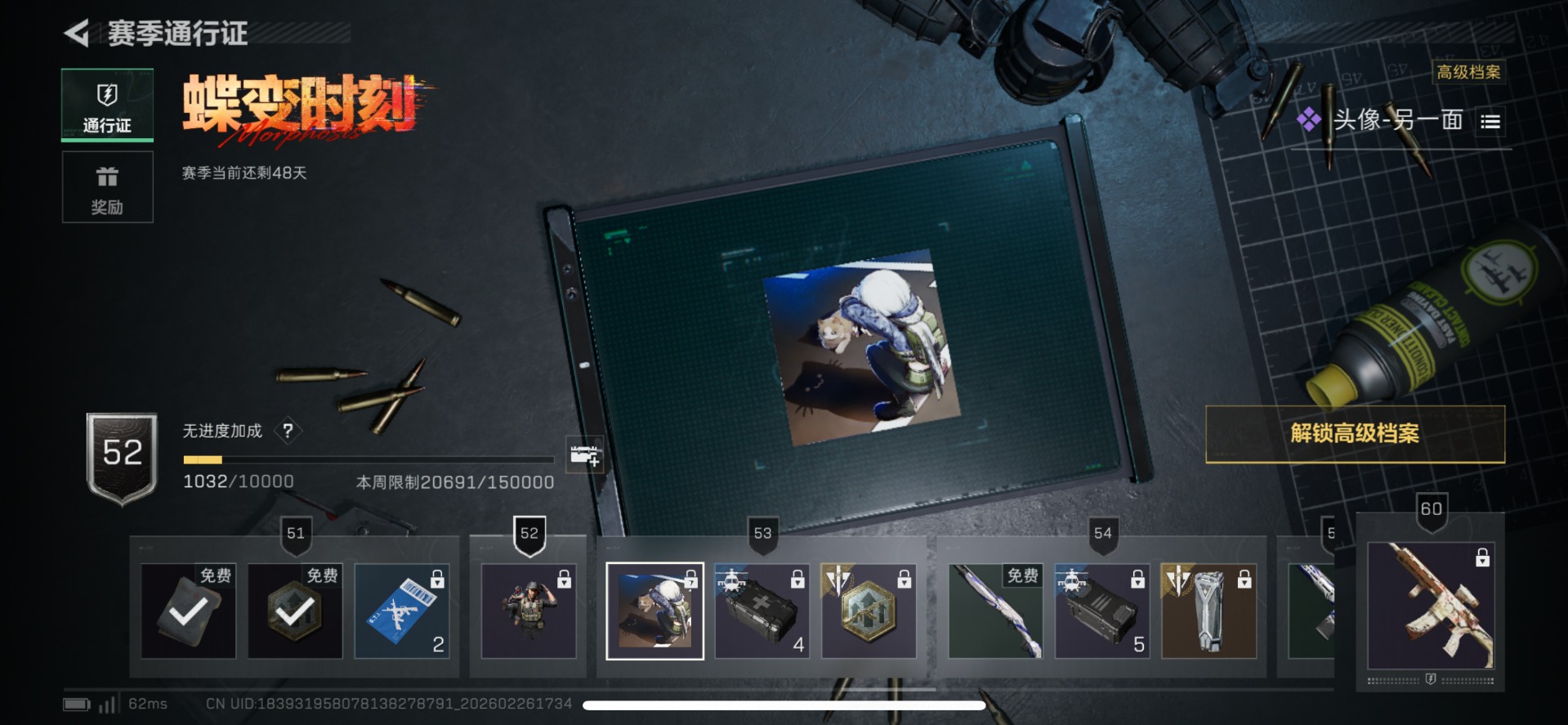 SJZCMW459302三角洲行动账号详情图22 SJZCMW459302三角洲行动账号详情图22