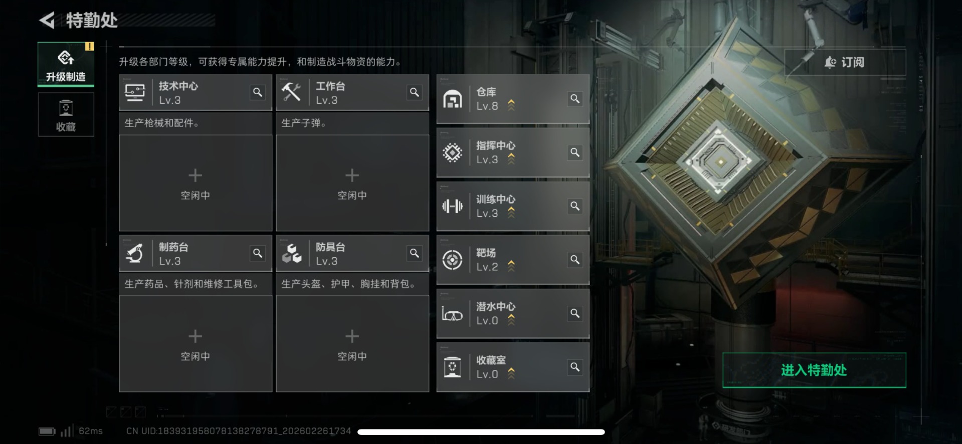 SJZCMW466598三角洲行动账号详情图21 SJZCMW466598三角洲行动账号详情图21