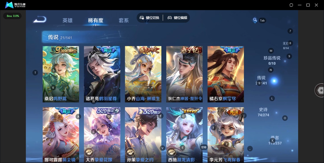 WZQM4196402王者荣耀账号详情图9 WZQM4196402王者荣耀账号详情图9