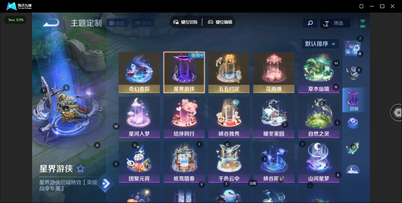 WZQM4196402王者荣耀账号详情图12 WZQM4196402王者荣耀账号详情图12