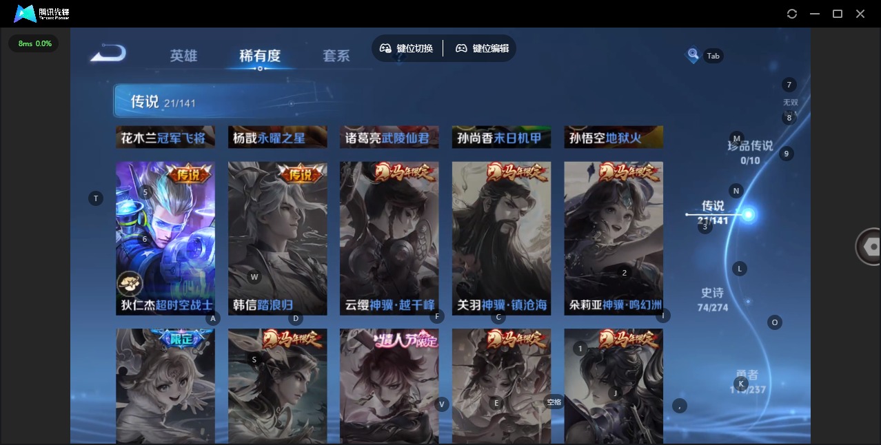 WZQM4196402王者荣耀账号详情图11 WZQM4196402王者荣耀账号详情图11