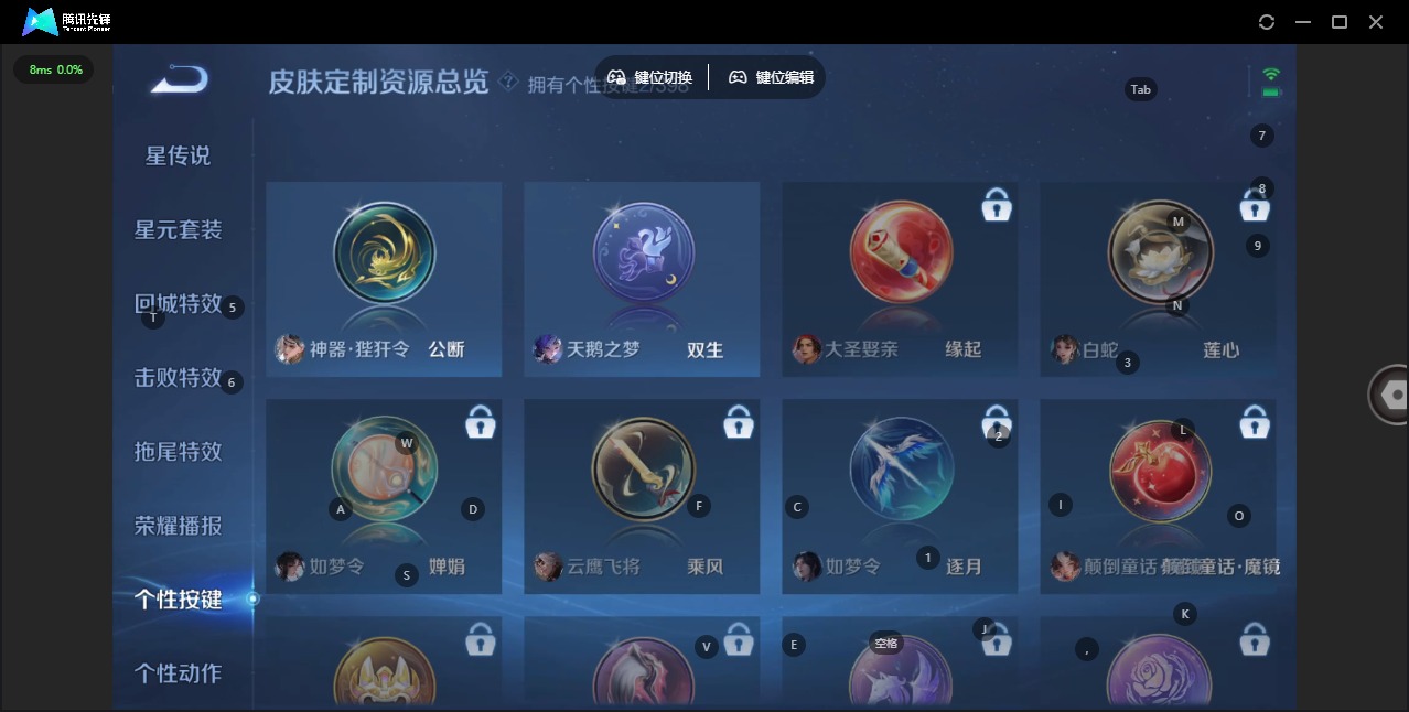 WZQM4196402王者荣耀账号详情图14 WZQM4196402王者荣耀账号详情图14