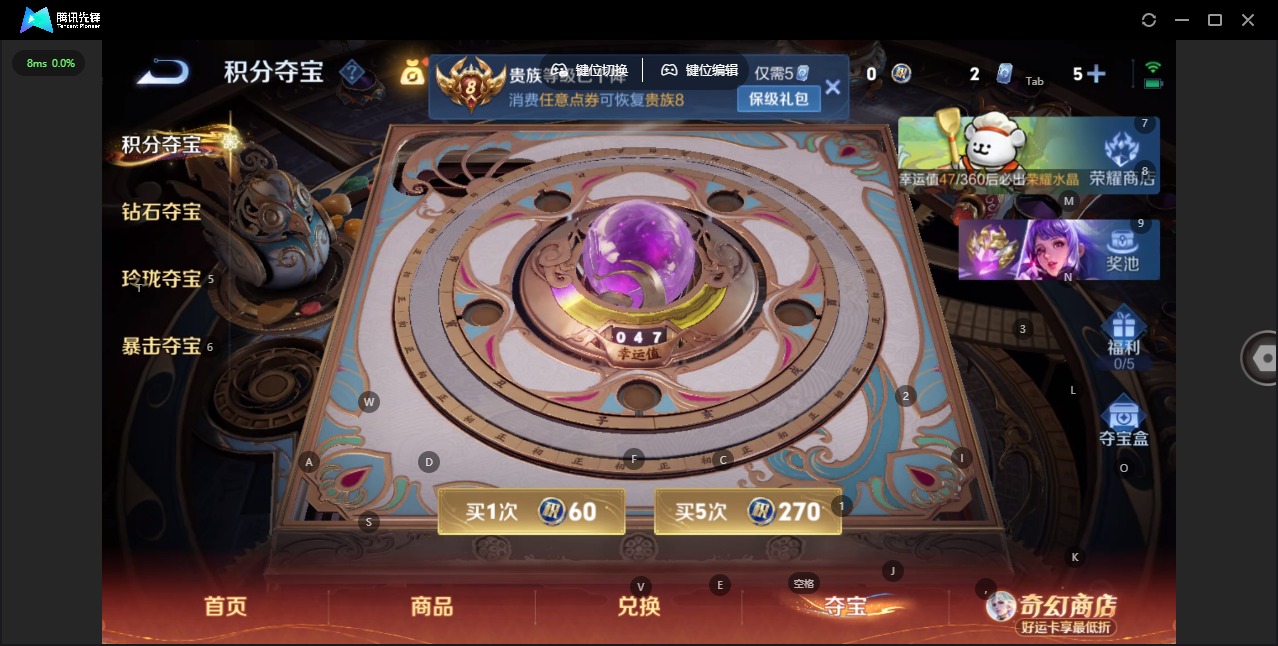 WZQM4196402王者荣耀账号详情图16 WZQM4196402王者荣耀账号详情图16