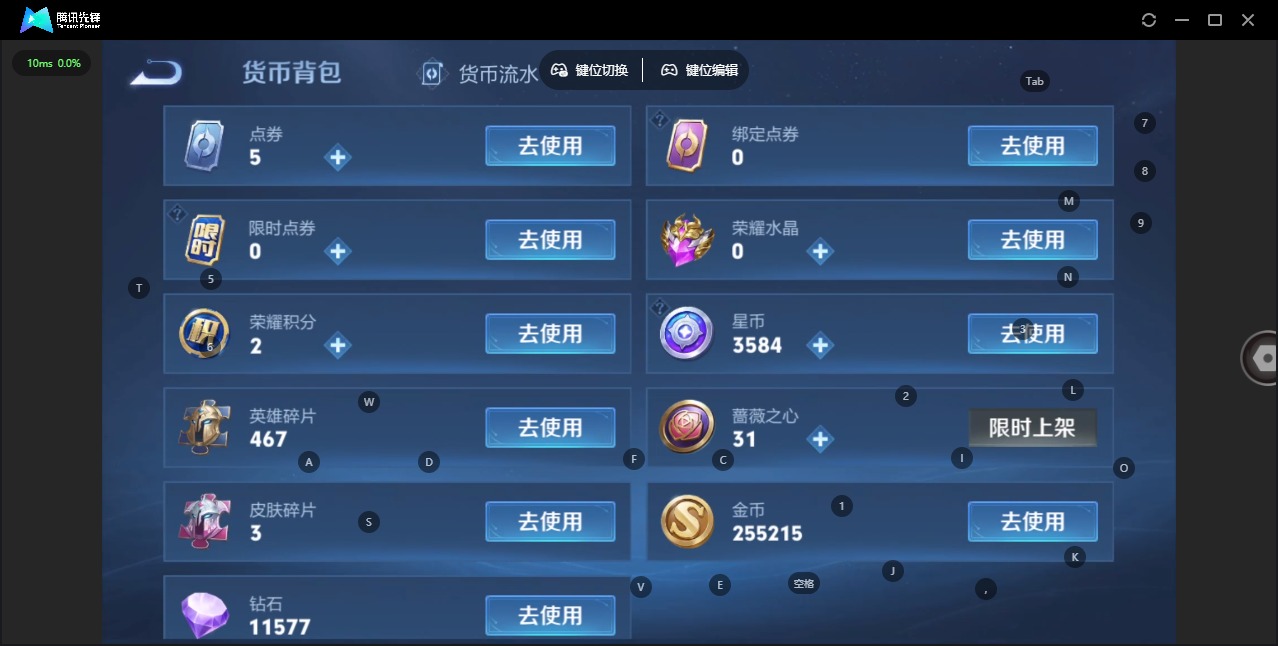 WZQM4196402王者荣耀账号详情图15 WZQM4196402王者荣耀账号详情图15