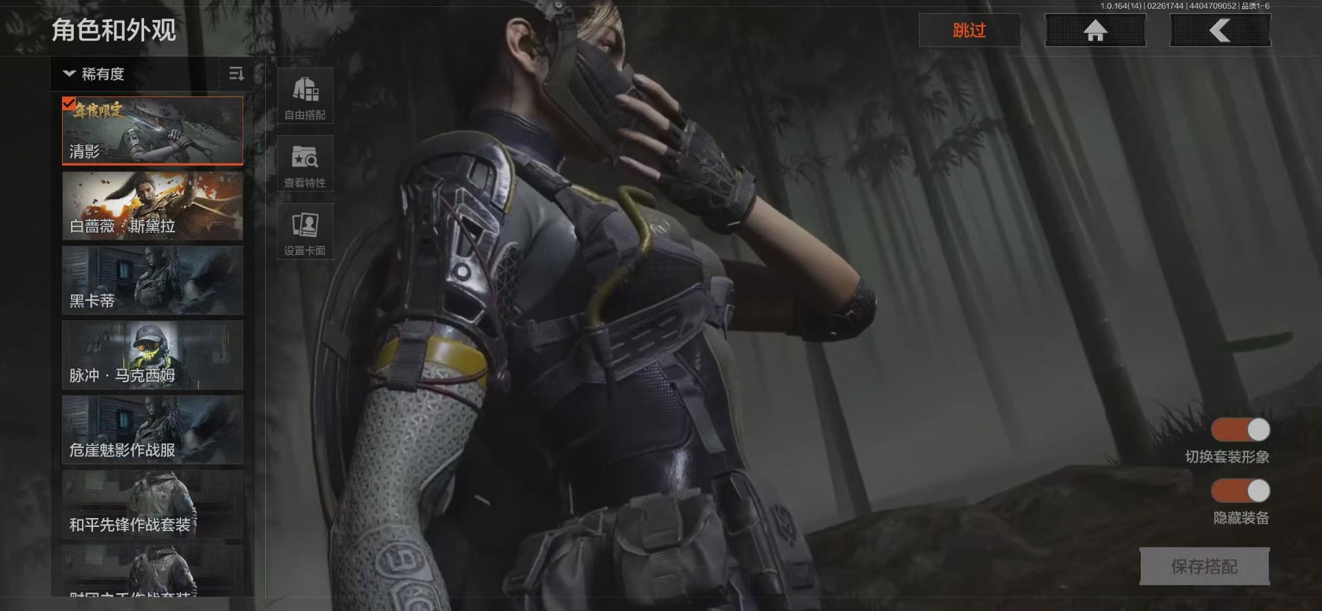 AQQM416041暗区突围账号详情图12 AQQM416041暗区突围账号详情图12