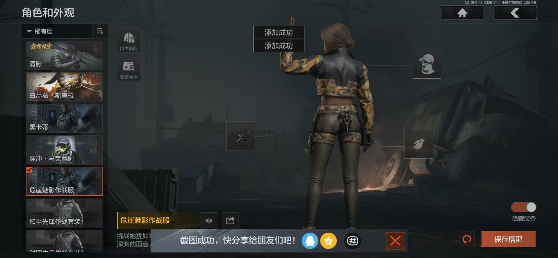 AQQM416041暗区突围账号详情图16 AQQM416041暗区突围账号详情图16