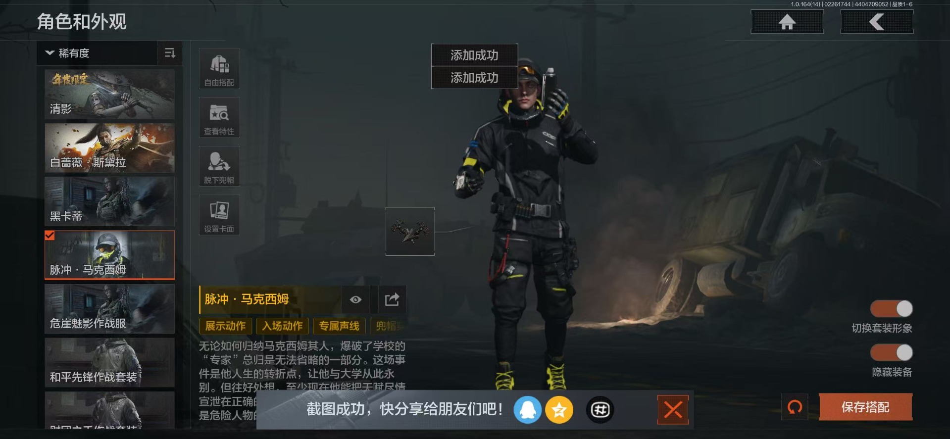 AQQM416041暗区突围账号详情图15 AQQM416041暗区突围账号详情图15