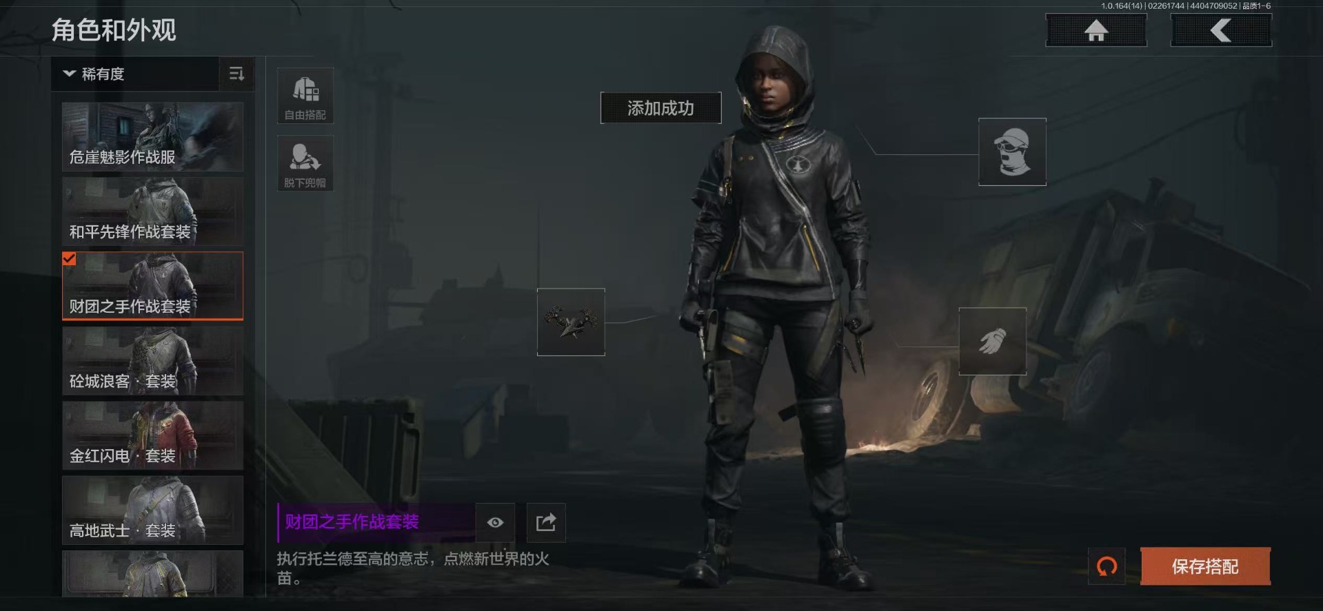 AQQM416041暗区突围账号详情图17 AQQM416041暗区突围账号详情图17