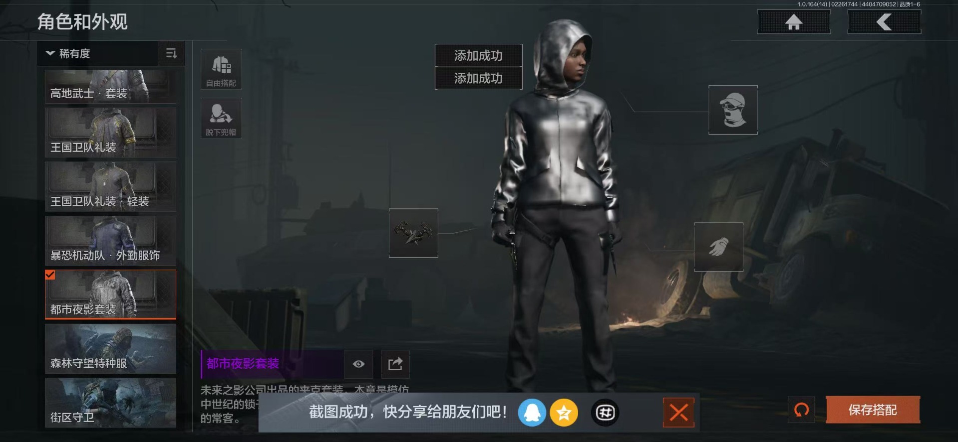 AQQM416041暗区突围账号详情图19 AQQM416041暗区突围账号详情图19